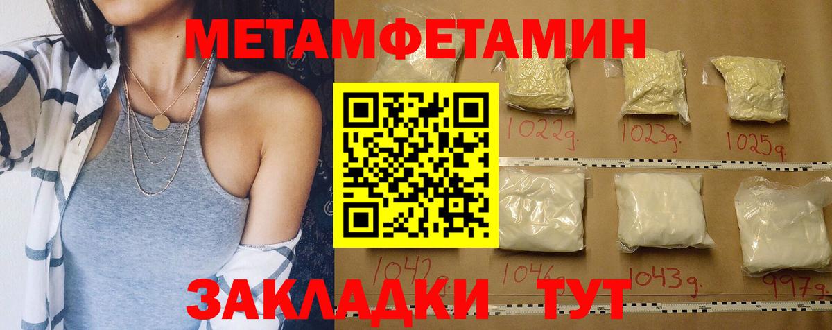 АМФ 98%  Вход с VPN  Вологда 
