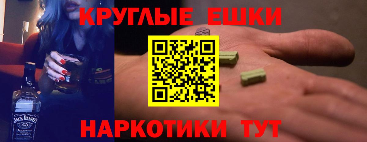 Вологда  Ecstasy Philipp Plein  ЭКСТАЗИ  Ecstasy таблы  hydra рабочий сайт  Вход с VPN 