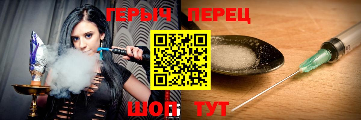 Героин Афган  Вход с VPN  Вологда 
