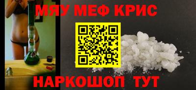 спайс Дубна