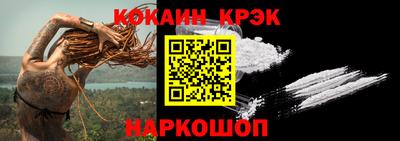 спайс Дубна