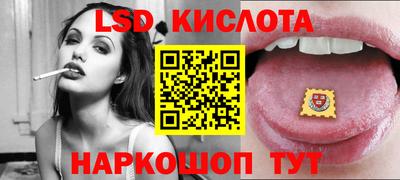 спайс Дубна