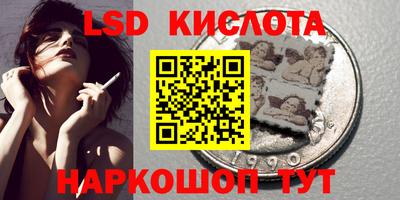 спайс Дубна