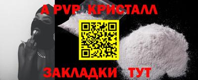 спайс Дубна