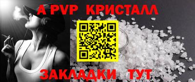 спайс Дубна