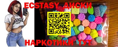 спайс Дубна