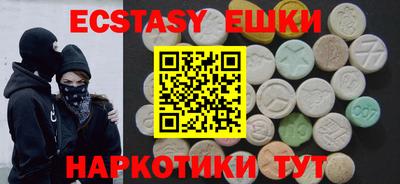спайс Дубна