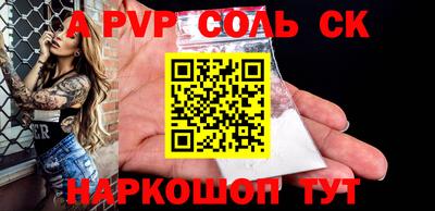 кокс Донской