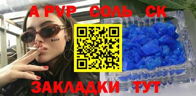 a pvp Донецк