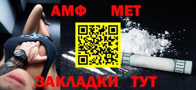 спайс Дубна