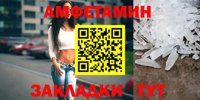 спайс Дубна