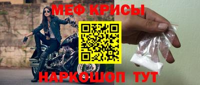 спайс Дубна