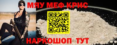 спайс Дубна
