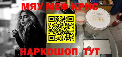 спайс Дубна