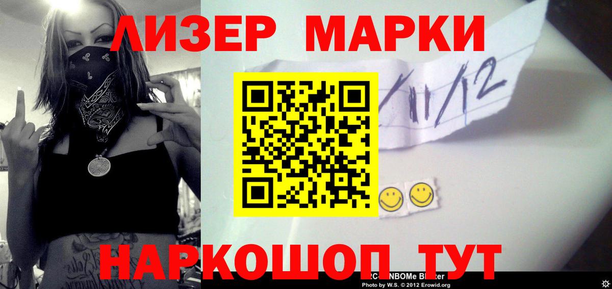 Вологда  LSD-25 экстази кислота  Вход с VPN 
