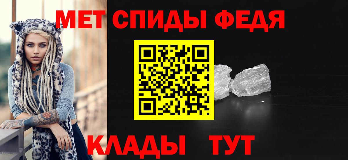 МЕТАМФЕТАМИН Декстрометамфетамин 99.9%  МЕТАМФЕТАМИН Декстрометамфетамин 99.9%  Вход с VPN  Вологда 